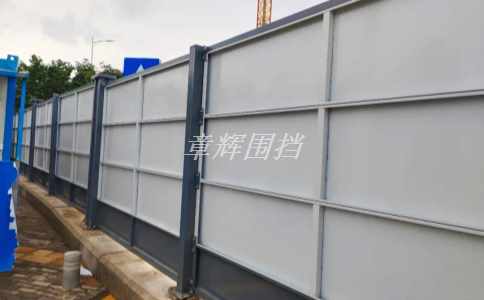 彩钢围挡的材质和组成成分如何选择？