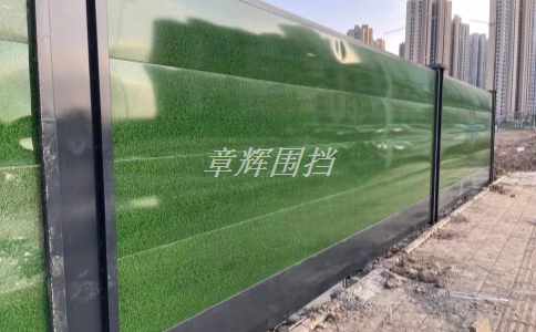 彩钢围挡的隔音效果如何？