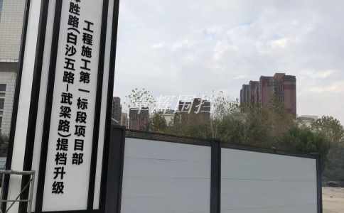 彩钢围挡的安装方法是什么？